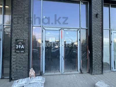 Свободное назначение · 30 м² за 36 млн ₸ в Алматы, Бостандыкский р-н