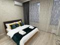 1-бөлмелі пәтер · 50 м² · 10/12 қабат, Розыбакиева 158 — Сатпаева, бағасы: 20 000 ₸ в Алматы, Бостандыкский р-н — фото 6