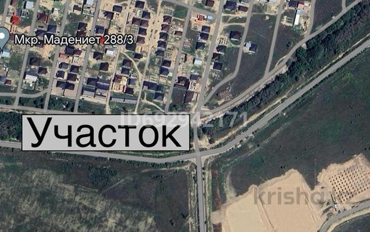 Микрорайоне рахат. Микрорайоне рахат