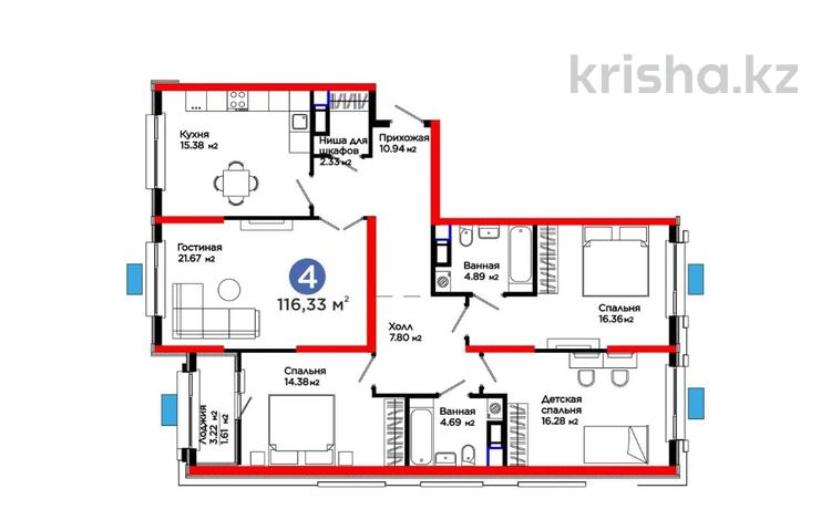 4-комнатная квартира · 116.33 м² · 16 этаж, Калдаякова 30 — напротив парка Металлургов за 52 млн ₸ в Шымкенте, Туран р-н — фото 2