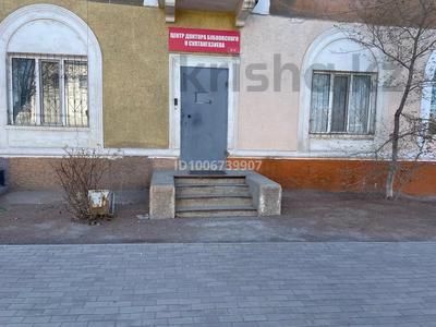 Свободное назначение, офисы, магазины и бутики, салоны красоты, медцентры и аптеки, образование, развлечения, кабинеты и рабочие места, студии · 107 м² за 250 000 〒 в Балхаше