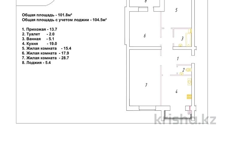 3-бөлмелі пәтер, 104.5 м², 4/5 қабат, Мкр. Алтын орда, бағасы: 26.5 млн 〒 в Актобе — фото 2