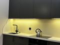 2-комнатная квартира · 56 м² · 9/20 этаж, Абая 9 — Брусиловского за 470 000 ₸ в Алматы, Бостандыкский р-н — фото 18
