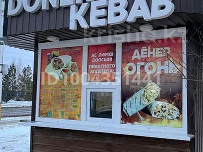 Магазины и бутики · 4 м² за 120 000 〒 в Костанае, Микрорайон Северный