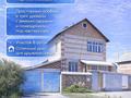 Отдельный дом · 4 комнаты · 168 м² · 11 сот., Переулок Юбилейный 16 за 23 млн ₸ в Алтае