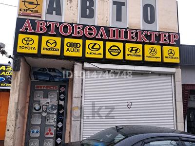 Магазины и бутики · 100 м² за 350 000 ₸ в Шымкенте