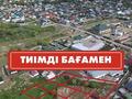 Участок · 4.5 соток, Мтф за 8 млн ₸ в Коксай (пути Ильича) — фото 4