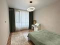 4-комнатная квартира · 123.6 м² · 4/17 этаж, Улы Дала 27 за 100 млн ₸ в Астане, Нура р-н — фото 16
