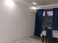 3-комнатная квартира · 51 м² · 9/9 этаж, ул. Сауран 14 за 250 000 ₸ в Астане, Есильский р-н — фото 3