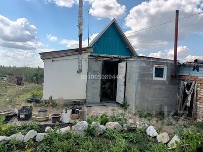 Дача · 1 комната · 30 м² · 20 сот., Общество Колос 345 — Вторая дача второй поворот за 3.5 млн 〒 в Уральске