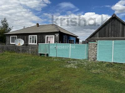 Отдельный дом · 3 комнаты · 80 м² · 30 сот., Бірлік 1 — Бывщая Советская за 7 млн ₸ в Бородулихе