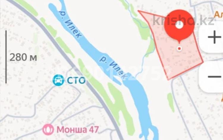 Участок · 9 соток, Малинка 28 — Рядом магазин Фариза, Анвар за 4.2 млн ₸ в Актобе — фото 2