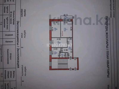 3-комнатная квартира, 50.3 м², 3/6 этаж, Майкудук, Майкудук, 19й микрорайон 53 за 16.5 млн 〒 в Караганде, Алихана Бокейханова р-н