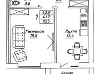 1-комнатная квартира, 42.9 м², 3/10 этаж, Алихан Бокейхан 13 за 16 млн 〒 в Астане, Есильский р-н