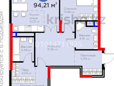 3-бөлмелі пәтер · 95 м² · 11/14 қабат, ​Аль-Фараби 3/2, бағасы: 74 млн ₸ в Астане, Есильский р-н
