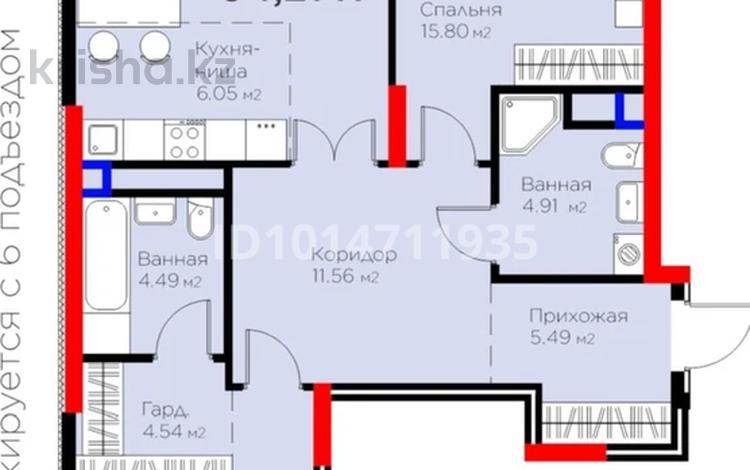 3-бөлмелі пәтер · 95 м² · 11/14 қабат, ​Аль-Фараби 3/2, бағасы: 74 млн ₸ в Астане, Есильский р-н — фото 4