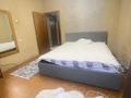 4-комнатная квартира · 100 м² · 5/9 этаж, Абдуллы Розыбакиева 31 — Рынок Оптовка за 56 млн ₸ в Алматы, Алмалинский р-н — фото 12
