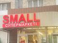 4-комнатная квартира · 100 м² · 5/9 этаж, Абдуллы Розыбакиева 31 — Рынок Оптовка за 56 млн ₸ в Алматы, Алмалинский р-н — фото 32