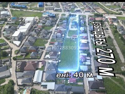 Өнеркәсіптік база · 1.04 сотық, Алатауская трасса 1090, бағасы: 2.5 млн ₸ в Талгаре