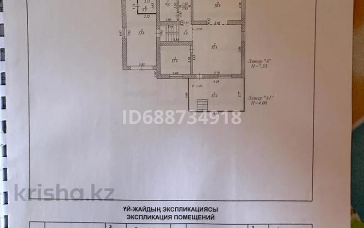 Отдельный дом • 6 комнат • 250 м² • 7 сот., Кулагер 21 за 55 млн 〒 в Актау, мкр Приморский — фото 7