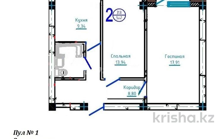 2-комнатная квартира, 55.5 м², 2/5 этаж, Алашахана 34К за 20 млн 〒 в Жезказгане — фото 3