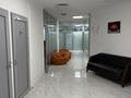 Кеңселер · 270 м², бағасы: 3.1 млн ₸ в Алматы, Бостандыкский р-н — фото 9