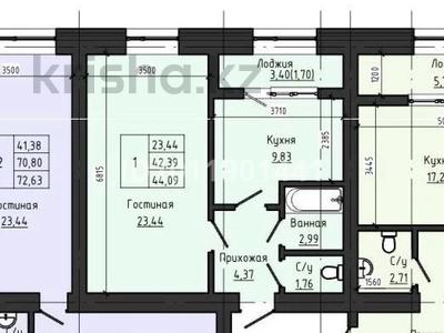 1-бөлмелі пәтер · 44.5 м² · 2/7 қабат, мкр. Алтын орда, Тауелсиздик 11а, бағасы: 14.5 млн 〒 в Актобе