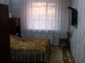 3-комнатная квартира, 70 м², 2/2 этаж, Чкалова за 13 млн 〒 в Талдыкоргане — фото 8