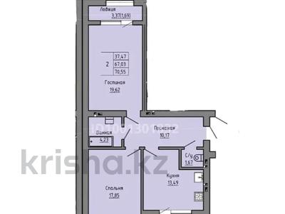 2-бөлмелі пәтер · 77 м² · 4/6 қабат, мкр. Алтын орда, Тауелсиздик, бағасы: 26.5 млн ₸ в Актобе