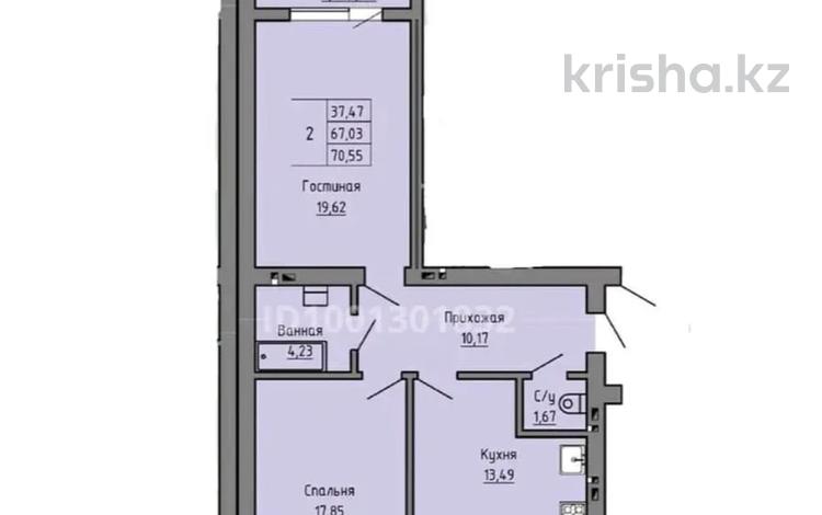2-бөлмелі пәтер · 77 м² · 4/6 қабат, мкр. Алтын орда, Тауелсиздик, бағасы: 26.5 млн ₸ в Актобе — фото 3