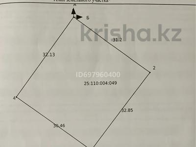 Отдельный дом • 3 комнаты • 62 м² • 10 сот., Гацинбиллера 36 — Р-н Шоферской. за 7.5 млн 〒 в Каражале