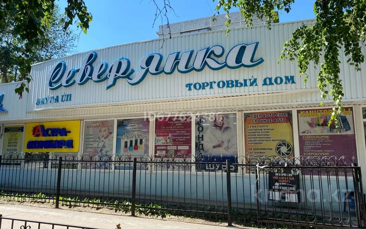 Свободное назначение · 278 м² за 140 млн ₸ в Кокшетау — фото 2