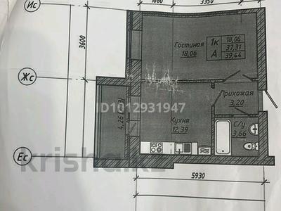 1-комнатная квартира · 39 м² · 10/10 этаж, мкр. Алтын орда, Мустафа Шокая 19 за 11.5 млн ₸ в Актобе