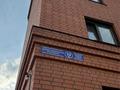 2-комнатная квартира · 53.3 м² · 8/9 этаж, Ш. Уалиханова — напротив изюминки за 22.5 млн 〒 в Петропавловске