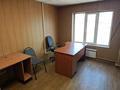 Офисы · 12 м² за 45 000 〒 в Алматы, Алмалинский р-н