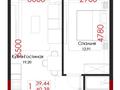 2-бөлмелі пәтер · 40.38 м² · 2/6 қабат, Толеби 12/1 — Ордабасы мечеть, бағасы: 22 млн ₸ в Шымкенте, Енбекшинский р-н — фото 2