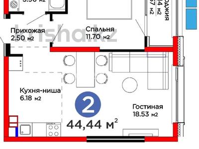 2-бөлмелі пәтер · 44.44 м², Дарабоз С, бағасы: 41 млн ₸ в Алматы, Алатауский р-н