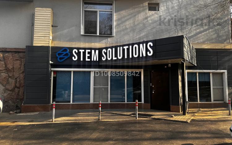 Свободное назначение, офисы, магазины и бутики, склады, салоны красоты, медцентры и аптеки, образование, развлечения, конференц-залы, кабинеты и рабочие места, студии · 340 м² за 3 млн 〒 в Алматы, Бостандыкский р-н — фото 2