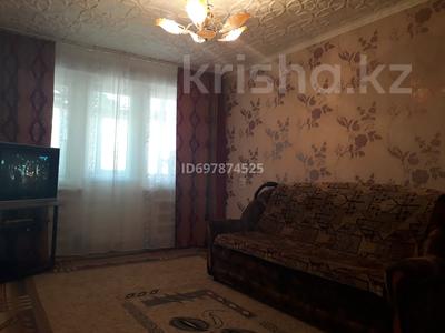 3-комнатная квартира · 58.2 м² · 3/5 этаж, Б.Момышулы за 10 млн ₸ в Темиртау