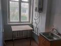 2-комнатная квартира · 45 м² · 1/2 этаж, Кощек Батыра 37 за 10.5 млн ₸ в Таразе — фото 11