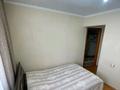4-комнатная квартира · 94 м² · 4/10 этаж, Казахстан 64 — Казахстан Пермитина за 40 000 ₸ в Усть-Каменогорске — фото 10