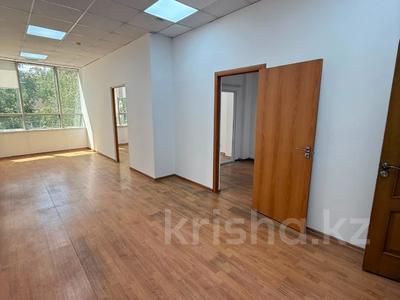 Офисы, кабинеты и рабочие места · 54.7 м² за 571 068 ₸ в Алматы, Бостандыкский р-н