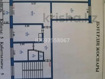 3-бөлмелі пәтер, 60 м², 5/5 қабат, 2 30, бағасы: 19.5 млн 〒 в Конаеве (Капчагай)