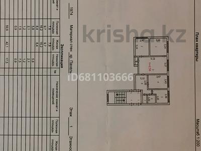 4-бөлмелі пәтер, 59.6 м², 1/5 қабат, Алимжанова 7, бағасы: 15 млн 〒 в Балхаше