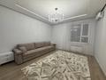 1-комнатная квартира · 46.7 м² · 4/11 этаж, Кабанбай батыра 64 — Рыскулова-Кабанбай батыра пересечение за 270 000 ₸ в Астане, Есильский р-н