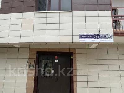Свободное назначение, склады · 5.3 м² за 954 000 ₸ в Астане, р-н Байконур