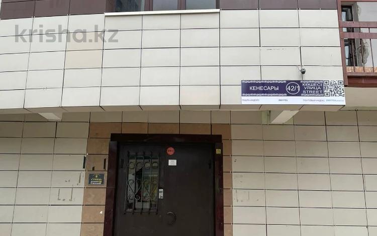 Свободное назначение, склады · 5.3 м² за 954 000 ₸ в Астане, р-н Байконур — фото 10
