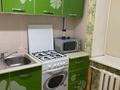 3-бөлмелі пәтер · 56.7 м² · 4/5 қабат, Мусы Баймуханова 37 — Напротив Ак жол у Гаджи, бағасы: 160 000 ₸ в Атырау — фото 6