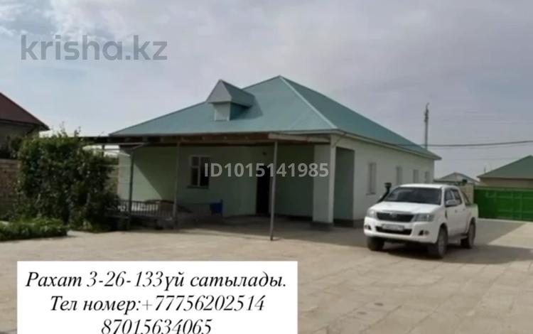Отдельный дом · 5 комнат · 187 м² · 187 сот., Исантубек 133 за 20 млн ₸ в Жанаозен — фото 4