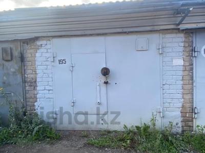 Гараж · 19 м² · ГК Восход 195, бағасы: 2 млн ₸ в Петропавловске
